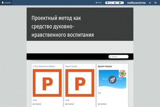 Interactive Learning Pages | netboard.me