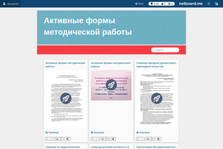 Interactive Learning Pages | netboard.me