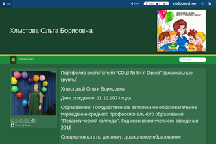 Interactive Learning Pages | netboard.me