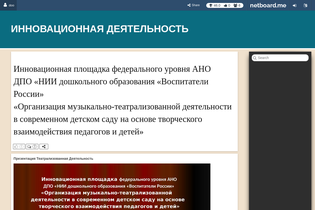 Interactive Learning Pages | netboard.me