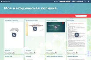 Interactive Learning Pages | netboard.me