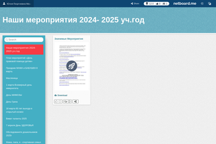 Interactive Learning Pages | netboard.me