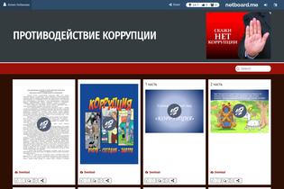 Interactive Learning Pages | netboard.me