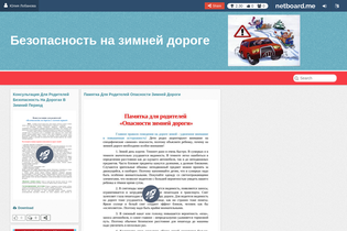 Interactive Learning Pages | netboard.me