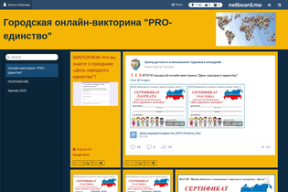 Interactive Learning Pages | netboard.me