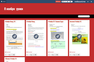 Interactive Learning Pages | netboard.me