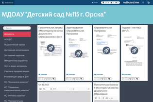 Interactive Learning Pages | netboard.me
