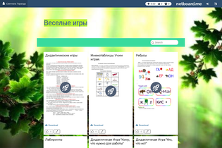 Interactive Learning Pages | netboard.me