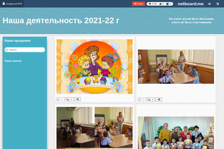 Interactive Learning Pages | netboard.me