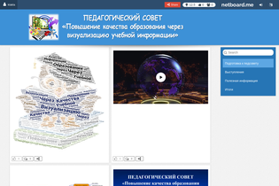 Interactive Learning Pages | netboard.me