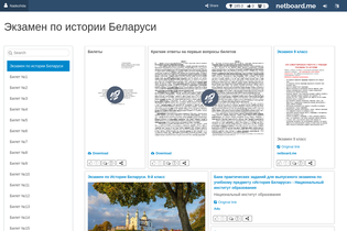Interactive Learning Pages | netboard.me