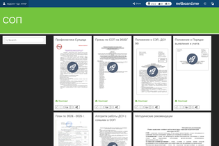 Interactive Learning Pages | netboard.me