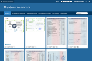 Interactive Learning Pages | netboard.me