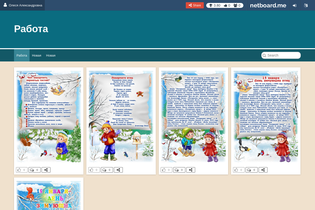 Interactive Learning Pages | netboard.me