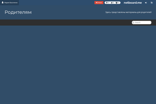 Interactive Learning Pages | netboard.me