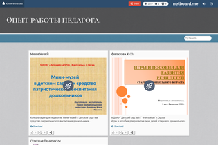 Interactive Learning Pages | netboard.me