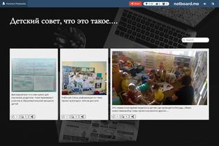 Interactive Learning Pages | netboard.me