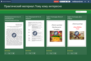 Interactive Learning Pages | netboard.me