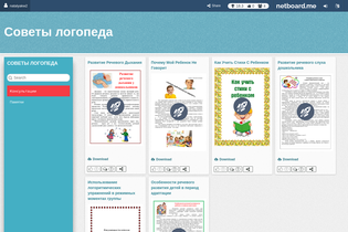 Interactive Learning Pages | netboard.me