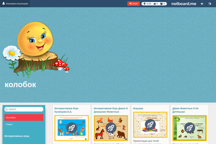 Interactive Learning Pages | netboard.me