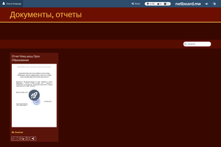 Interactive Learning Pages | netboard.me