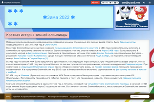 Interactive Learning Pages | netboard.me