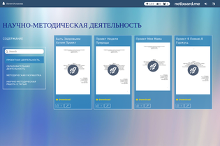 Interactive Learning Pages | netboard.me
