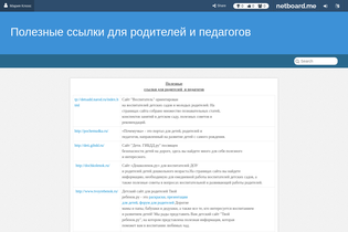 Interactive Learning Pages | netboard.me
