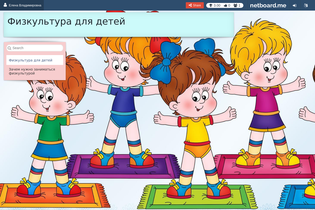 Interactive Learning Pages | netboard.me