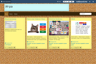 Interactive Learning Pages | netboard.me