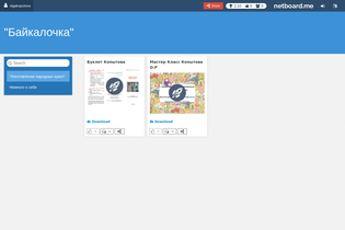 Interactive Learning Pages | netboard.me