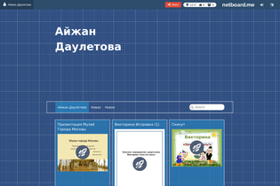 Interactive Learning Pages | netboard.me