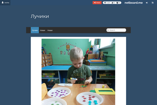 Interactive Learning Pages | netboard.me