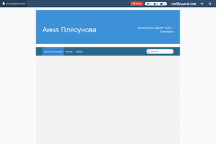Interactive Learning Pages | netboard.me