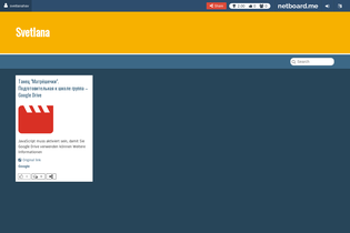 Interactive Learning Pages | netboard.me