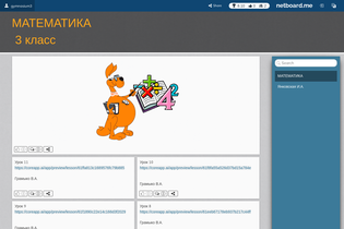 Interactive Learning Pages | netboard.me