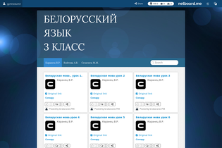 Interactive Learning Pages | netboard.me