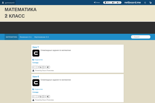 Interactive Learning Pages | netboard.me