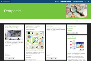 Interactive Learning Pages | netboard.me
