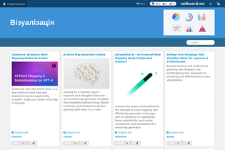 Interactive Learning Pages | netboard.me