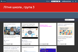 Interactive Learning Pages | netboard.me