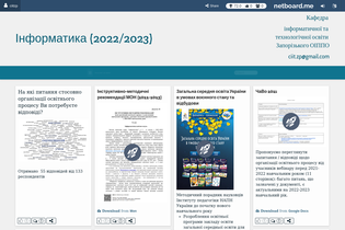Interactive Learning Pages | netboard.me