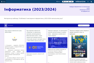 Interactive Learning Pages | netboard.me