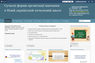 Interactive Learning Pages | netboard.me