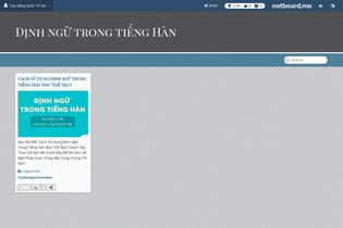 Interactive Learning Pages | netboard.me