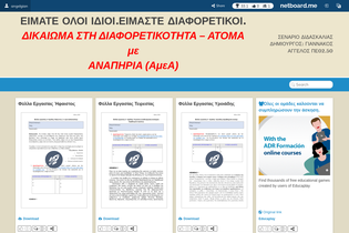 Interactive Learning Pages | netboard.me