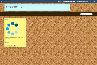 Interactive Learning Pages | netboard.me