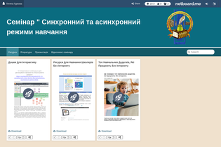 Interactive Learning Pages | netboard.me