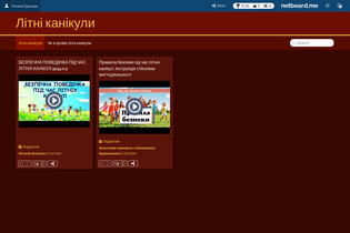 Interactive Learning Pages | netboard.me