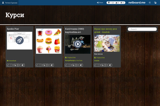 Interactive Learning Pages | netboard.me